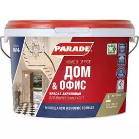Износоустойчивая акриловая краска PARADE W4 90002002327