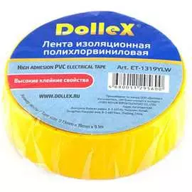 Изолента Dollex