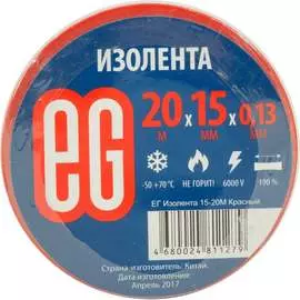 Изолента EG