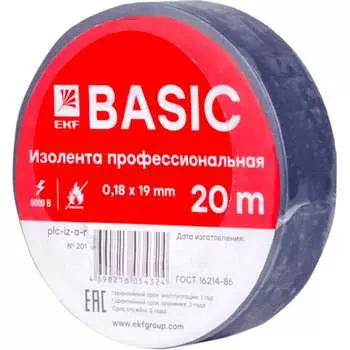Изолента EKF Basic plc-iz-a-s