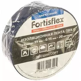 Изолента FORTISFLEX