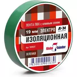 Изолента Klebebander 116904