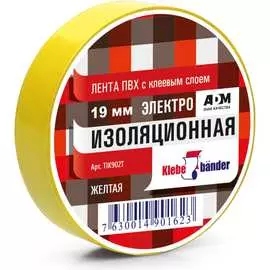 Изолента Klebebander 122307