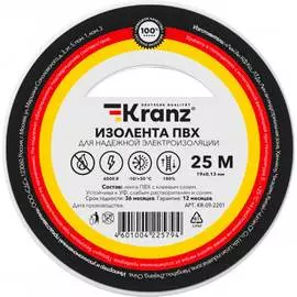 Изолента KRANZ KR-09-2201