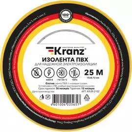 Изолента KRANZ