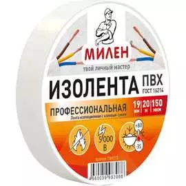 Изолента Милен