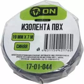 Изолента On 17-01-044