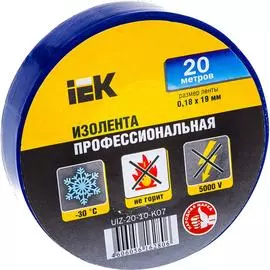 Изолента пвх IEK