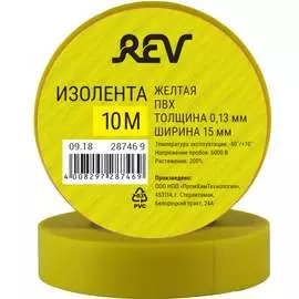 Изолента пвх REV 28746 9