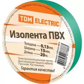 Изолента пвх TDM