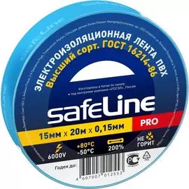 Изолента Safeline