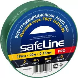 Изолента Safeline