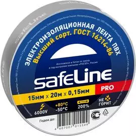 Изолента Safeline