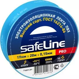 Изолента Safeline