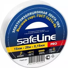 Изолента Safeline