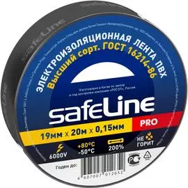 Изолента Safeline