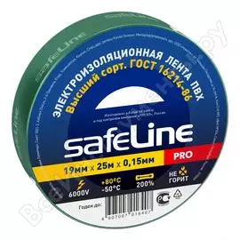 Изолента Safeline 12126