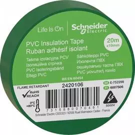 Изолента Schneider Electric