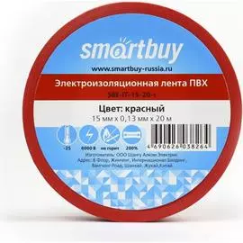 Изолента Smartbuy SBE-IT-15-20-r