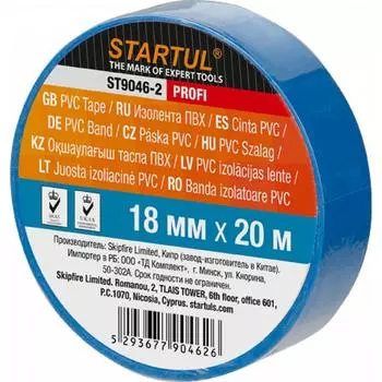 Изолента STARTUL ST9046-2