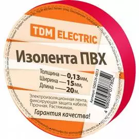 Изолента TDM