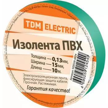 Изолента TDM