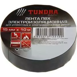 Изолента TUNDRA