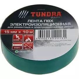 Изолента TUNDRA