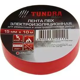 Изолента TUNDRA