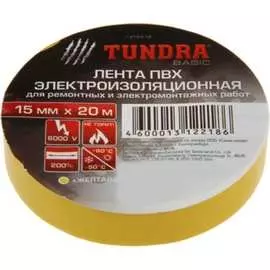 Изолента TUNDRA