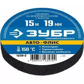 Изолента ЗУБР Авто-Флис 1239-2