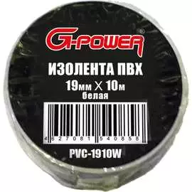 Изоляционная лента G-Power