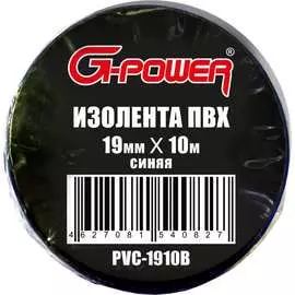 Изоляционная лента G-Power