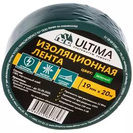 Изоляционная лента ULTIMA