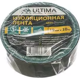 Изоляционная лента ULTIMA