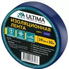 Изоляционная лента ULTIMA