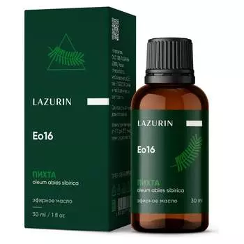Эфирное масло LAZURIN Eo19