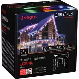 Электрогирлянда VEGAS