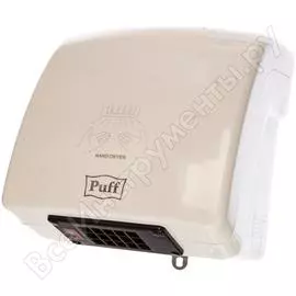 Электросушитель для рук Puff 8830 1401.320