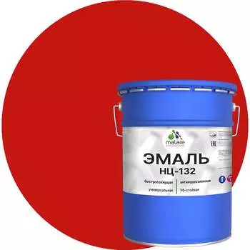 Эмаль для металла, по дереву, для минеральных поверхностей MALARE НЦ-132 2038070757676