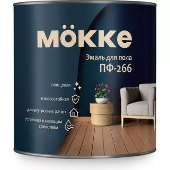 Эмаль для пола MKKE ПФ-266 MKKE 9512