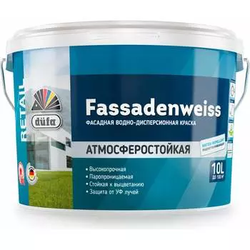 Эмаль Dufa Retail ВД FASSADENWEISS Н0000003412