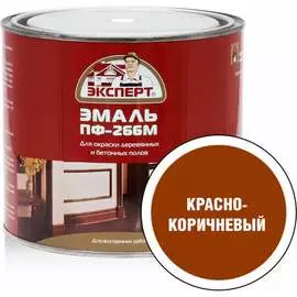 Эмаль Эксперт 266 15562