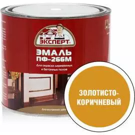 Эмаль Эксперт 266 15559