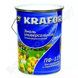 Эмаль KRAFOR ПФ-115 25981
