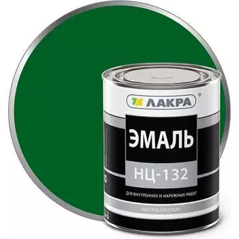 Эмаль ЛАКРА НЦ-132 ЛА-00000614