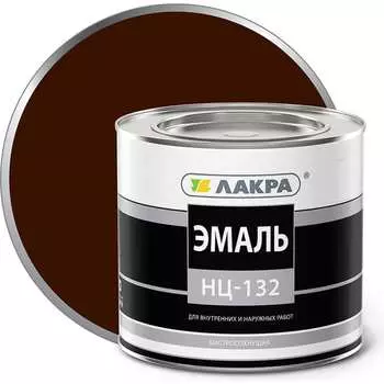 Эмаль ЛАКРА НЦ-132 ЛА-00000618
