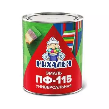 Эмаль Михалыч ПФ-115 1-005302