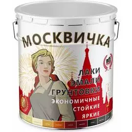 Эмаль Москвичка ПФ-115 4620105770019