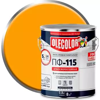 Эмаль Olecolor ПФ-115 4300002446